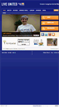 Mobile Screenshot of longviewunitedway.org